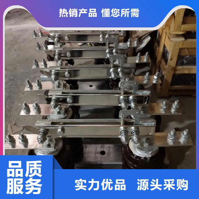 户外高压隔离开关GW1-12KV/400A用好材做好产品