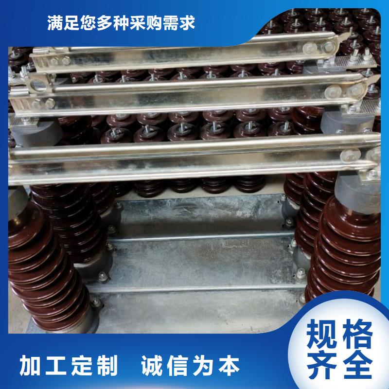 【户外高压交流隔离开关】GW9-10KV/630产品介绍同城经销商