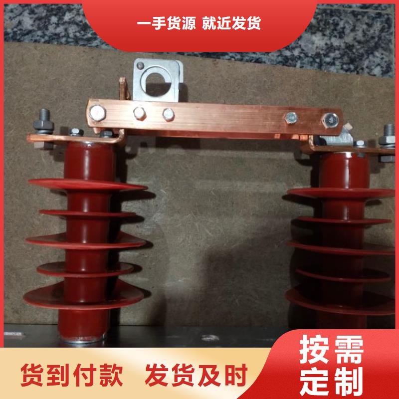 户外高压隔离开关GW1-10KV/630同城厂家