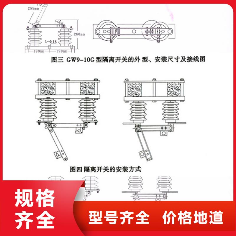 品牌【羿振电气】10KV单级隔离开关HGW9-15W/400隔离刀闸生产厂家厂家直发