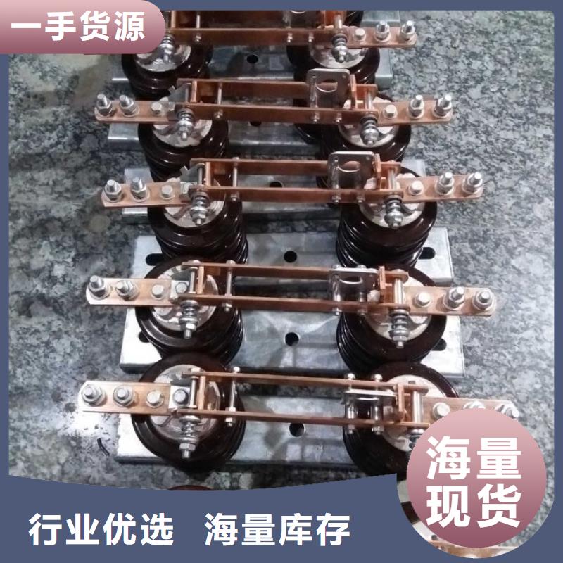 单极隔离开关GHW9-24/200A现货供应保障
