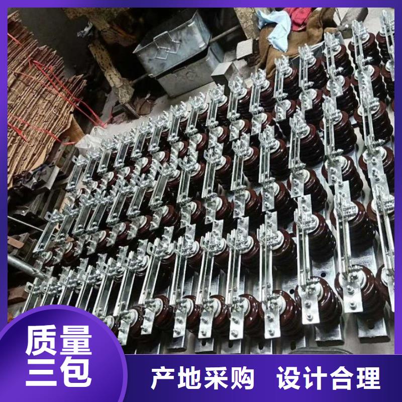 【户外隔离刀闸】GHW9-10/400细节之处更加用心