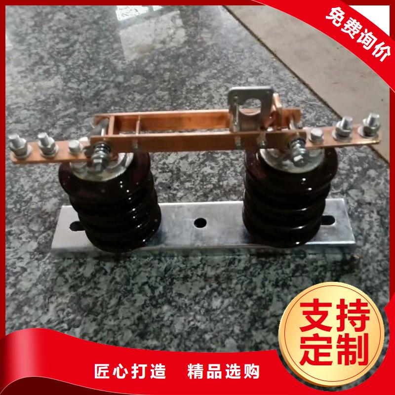 【隔离刀闸】10KV单级隔离开关HGW9-10W/400A支持定制