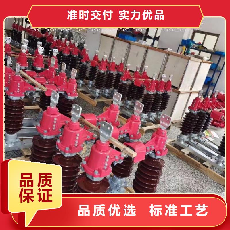 户外高压隔离开关GW5-35D/1250A?单接地手动.专注细节使用放心