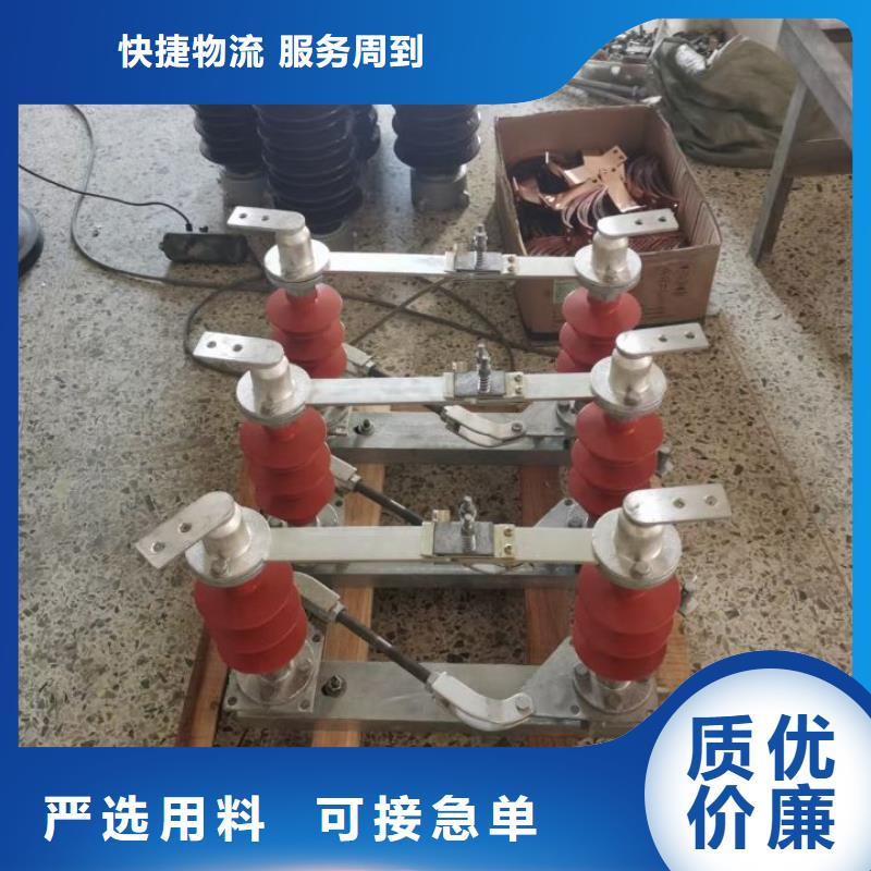 隔离开关HGW4-10D/1000A.可定制有保障