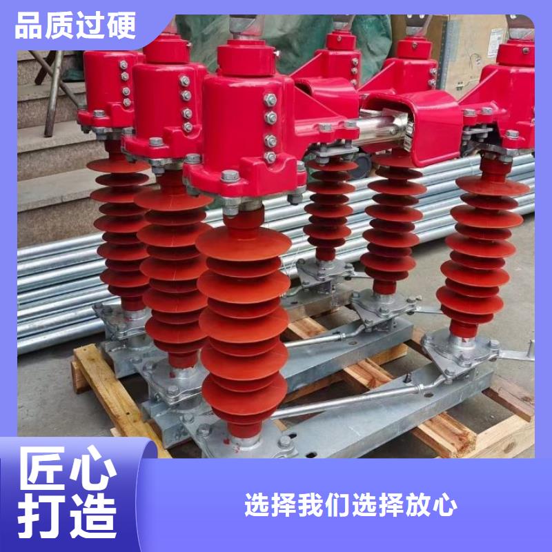 高压隔离开关GW5-40.5D/630A手动单接地防污型完善化·定金锁价