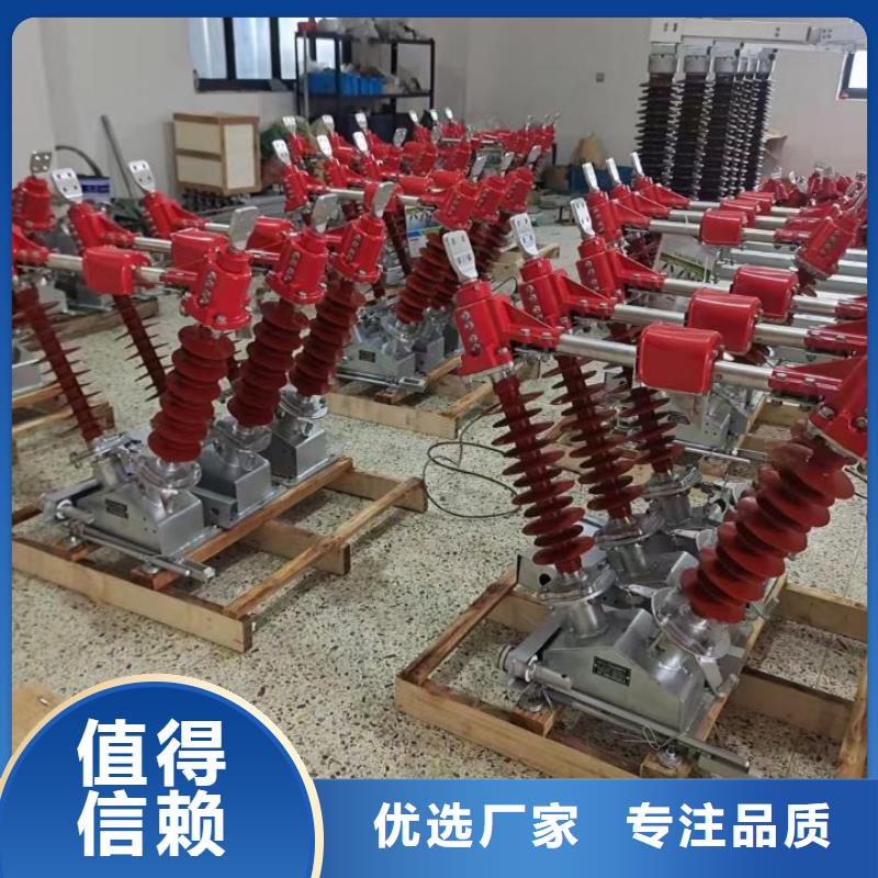GW4A-126D(W)/1000A户外高压隔离开关自有生产工厂