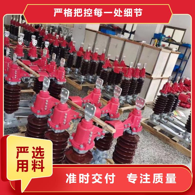 户外高压隔离开关GW5-35D/630A?单接地手动*品牌大厂家