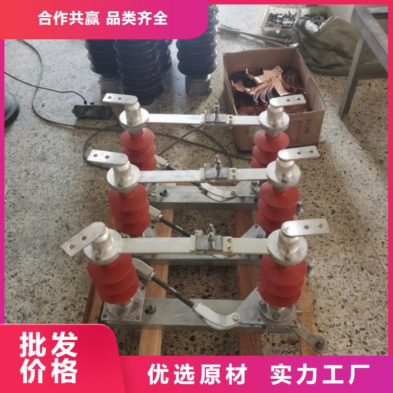 【户外高压隔离开关】GW4-220D/1600A性能稳定