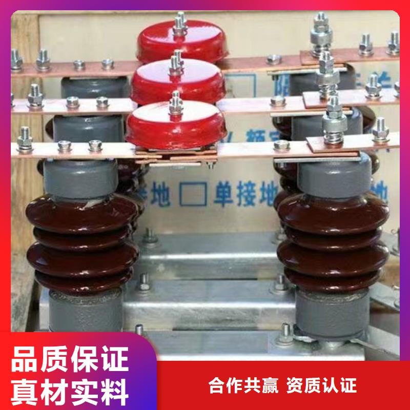 【户外高压隔离开关】HGW1-35W/1250A工厂现货供应