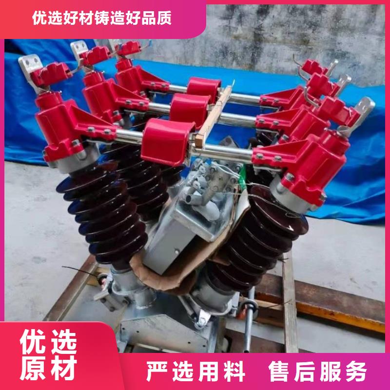【】高压隔离开关GW5-40.5DW/1250A品种全