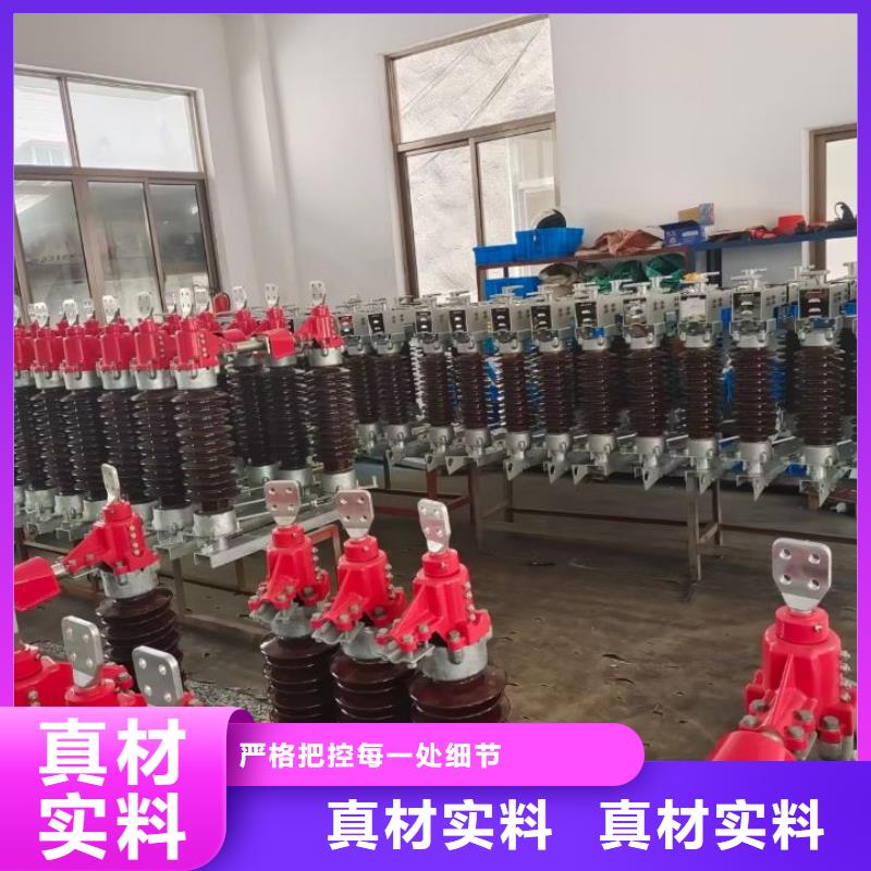 【羿振电力】35KV风电场用高压隔离开关GW5-40.5D/630A通过检测
