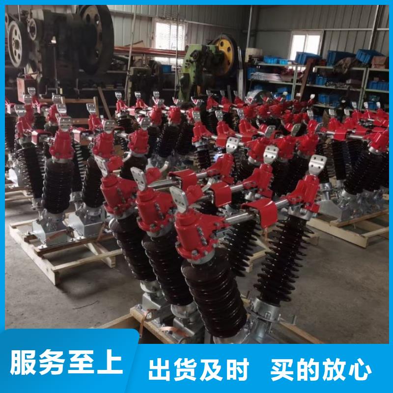 户外高压隔离开关GW4-220DW/630A.本地制造商