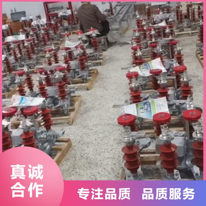 高压隔离开关GW5-40.5D/630A单接地手动【】生产商品牌：羿振电气好厂家有担当