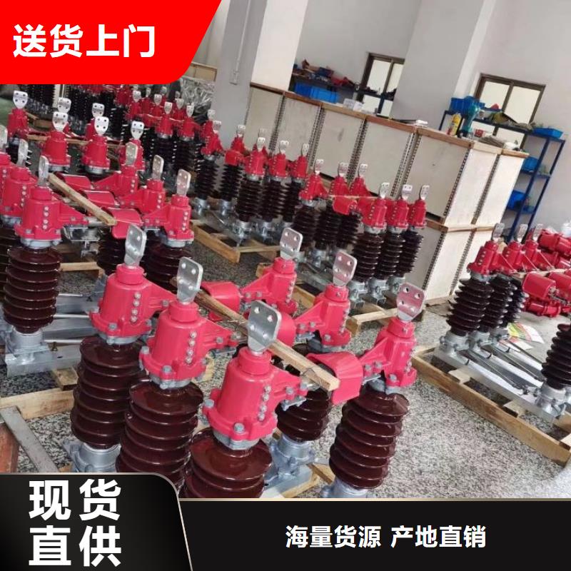 高压隔离开关GW5-40.5D/630A侧装、单接地，安装连杆·现货采购