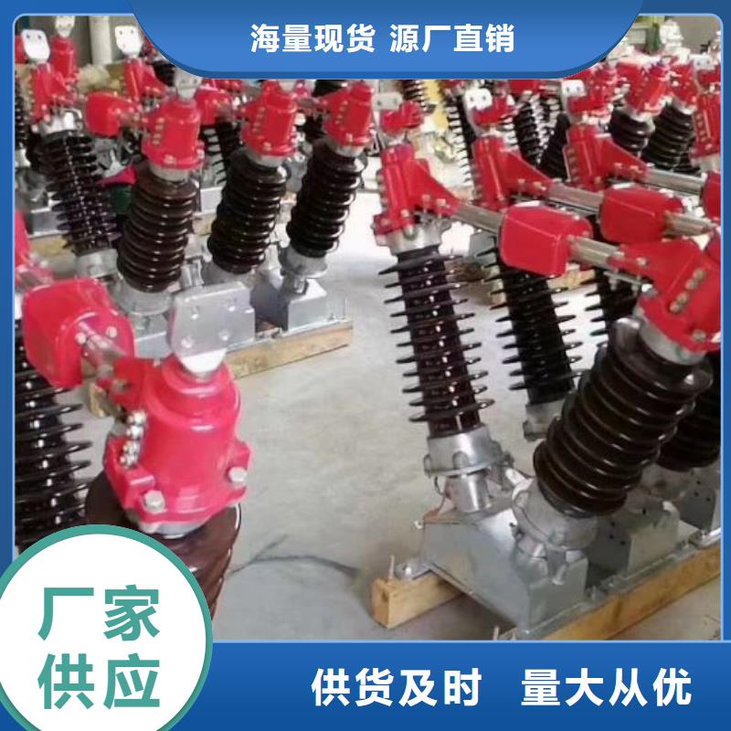 高压隔离开关HGW4-12D/1250A品质优良