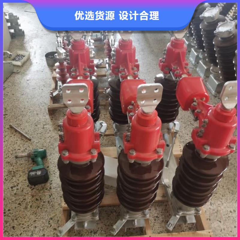 高压隔离开关GW5-40.5D/1250A单接地手动同城品牌