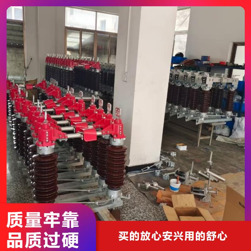 高压隔离开关GW5-35D/630A-GW5-35DW/1250A【】生产商品牌：羿振电气同城货源