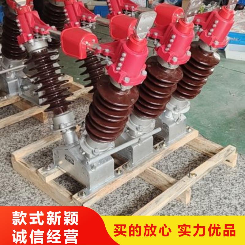 户外高压隔离开关HGW1-12KV/400A源厂定制