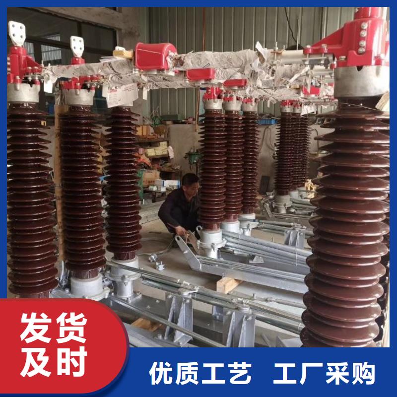 隔离开关GW4A-40.5(W)/1250A.加工定制