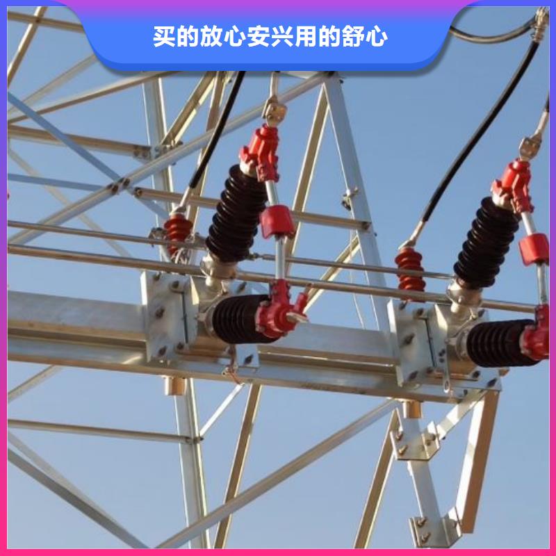 高压隔离开关GW5-35/1250A-GW5-35D/1250A.保障