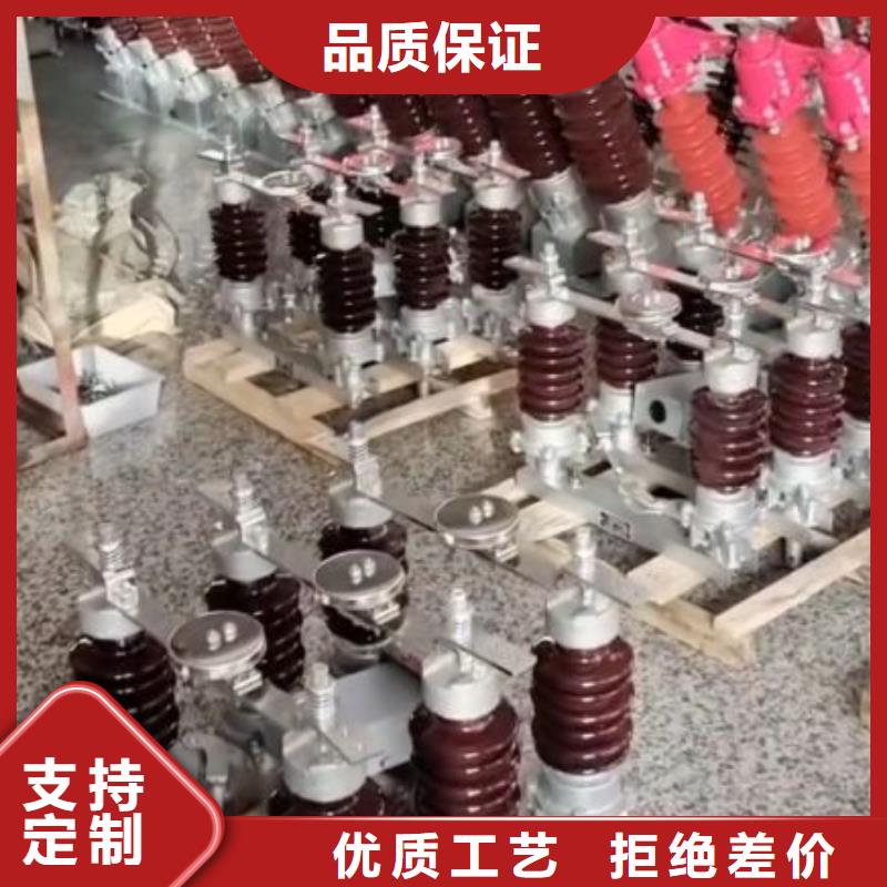 【】高压隔离开关GW5-40.5D/630A单接地手动省心又省钱