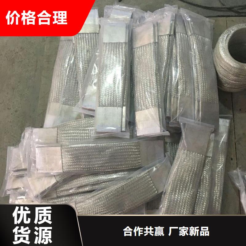 【】MST-125*12母线伸缩节/软连接免费回电