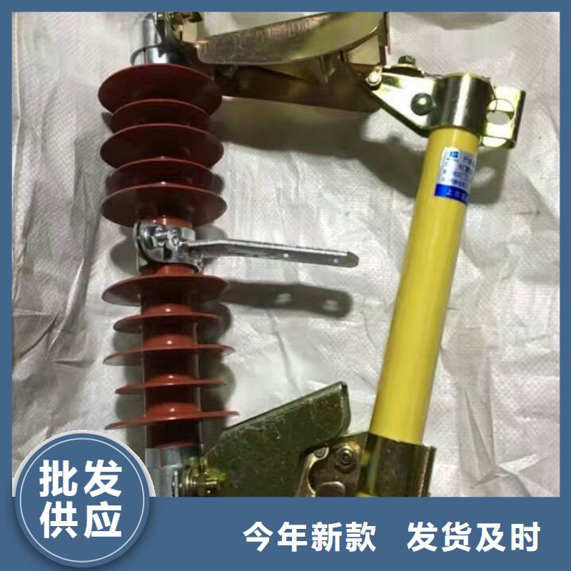 【】熔断器/HRW12-24/100当地厂家