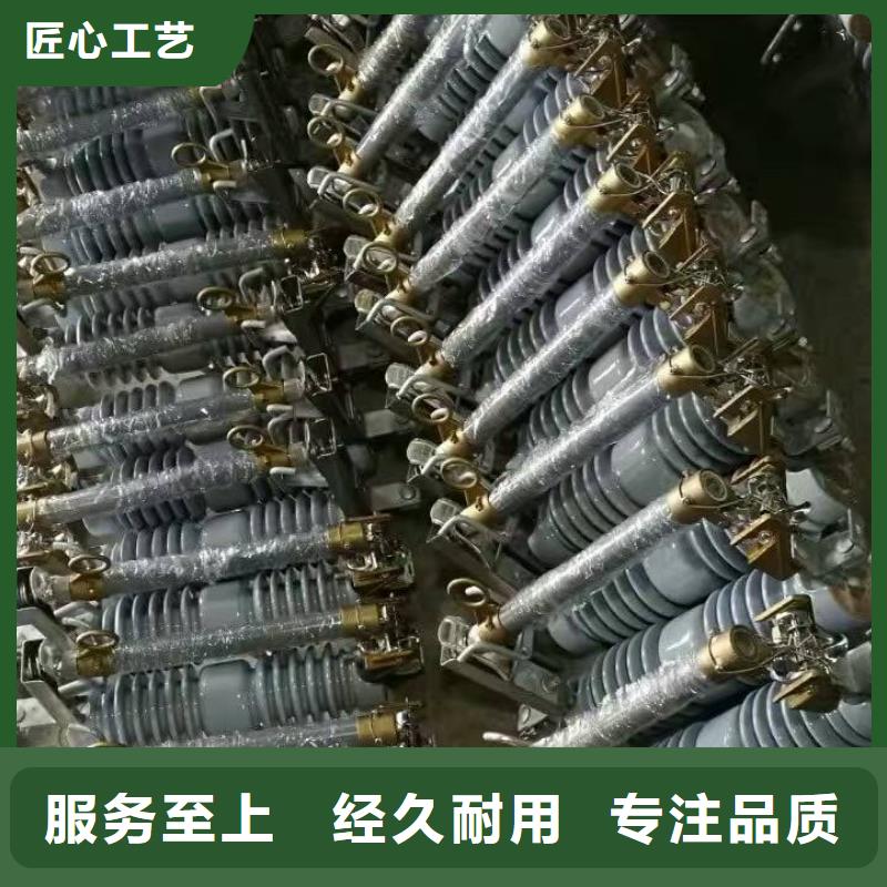 【跌落式熔断器】RW7-10,10KV厂家精选