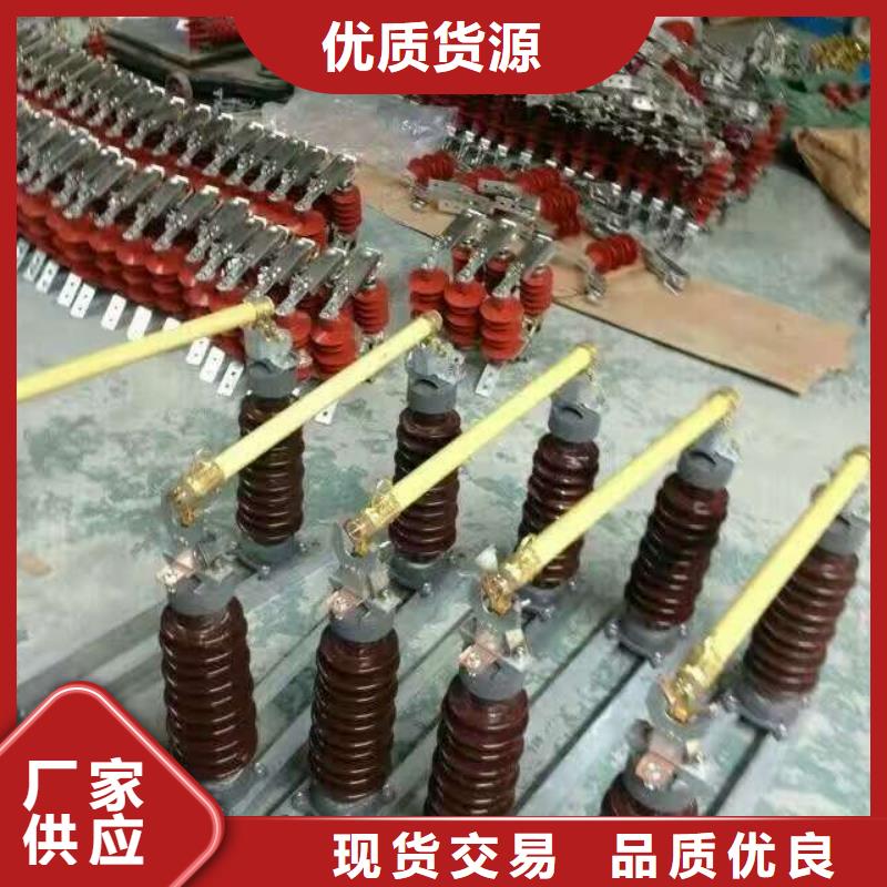 防风型跌落式熔断器HGRW2-35/200A一站式采购商