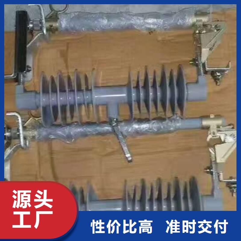 -跌落开关【PRW10-12W/100A】同城厂家