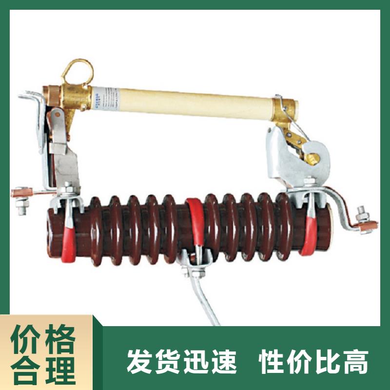 【】熔断器/RW20-10/200A高标准高品质