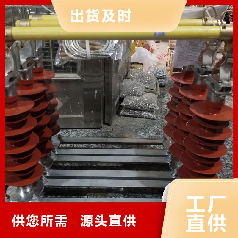 【令克高压熔丝具】RW12-12/200A专注生产N年