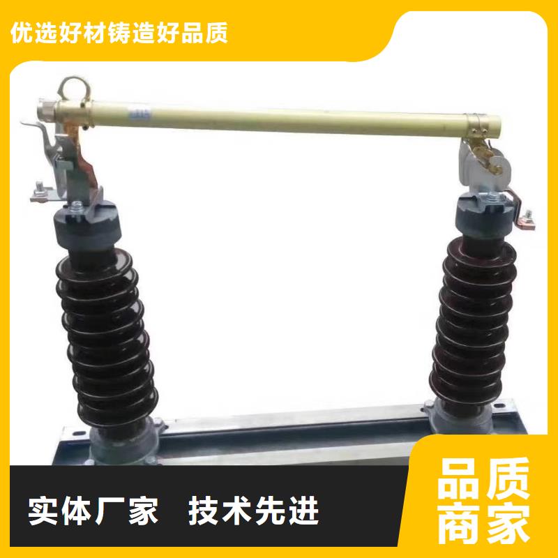 高压熔断器/HRW7-10KV/100A品类齐全