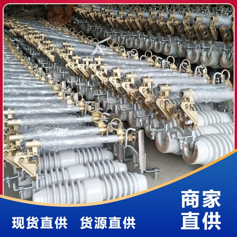 -跌落式熔断器/PRW12-33KV/100质检合格出厂