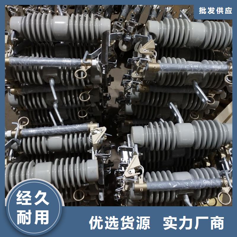 【】高压熔断器-RW12-10KV/200A品质好才是硬道理