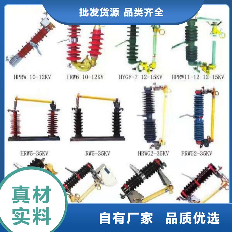 【】户外高压断路器ZW32-12FG/630实力厂家