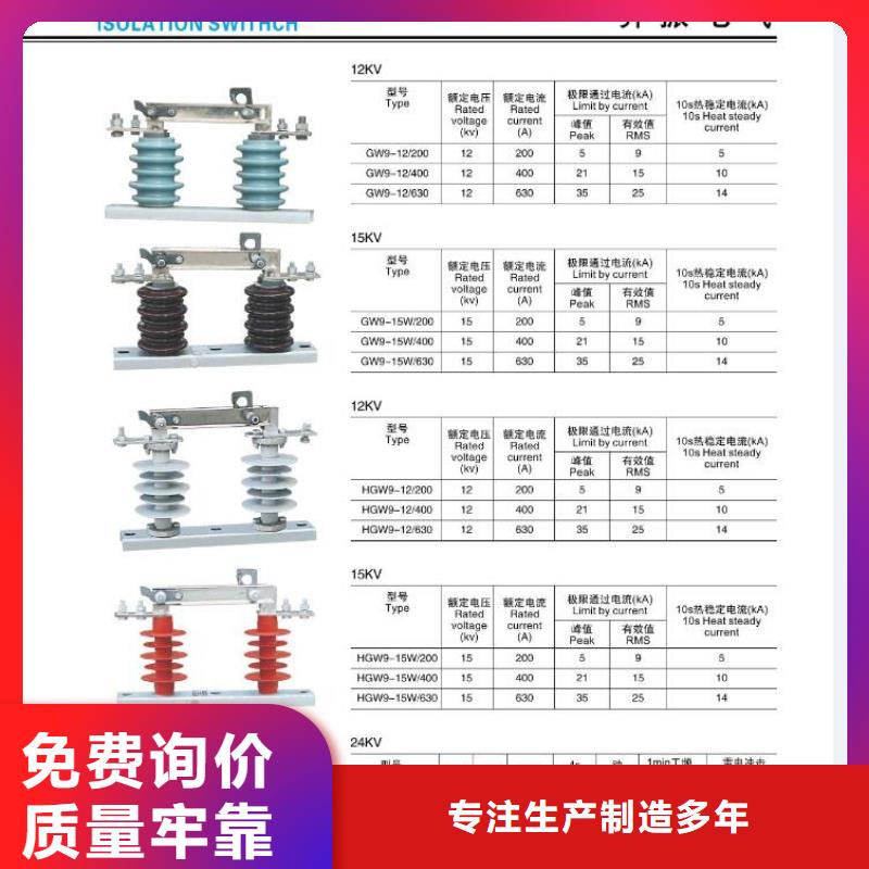 【】跌落式熔断器RW11-12F/200A精选厂家好货