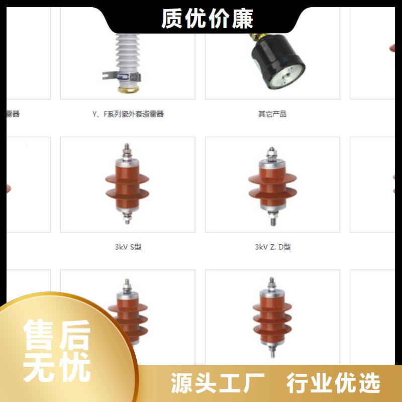 【户外高压隔离开关】GW4A-252D/1600A厂家直销值得选择