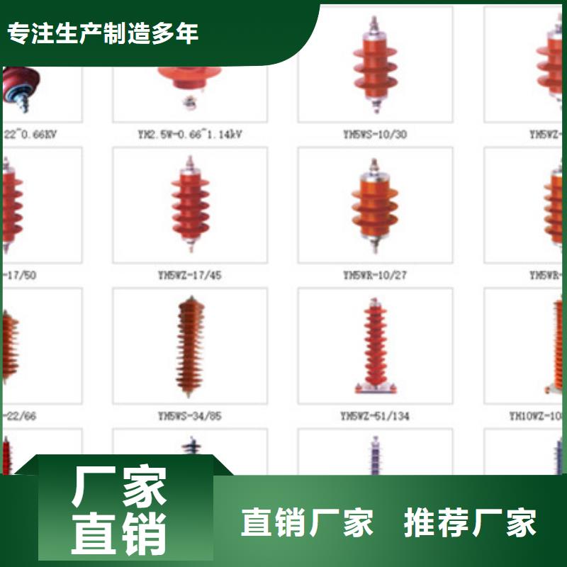 [仪征]高压隔离开关HGW9-12G(W)/200A-欢迎电询厂家型号齐全
