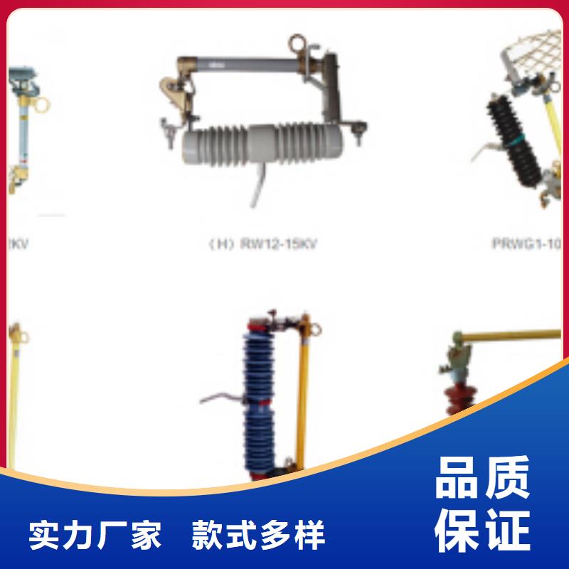 [扎兰屯]高压隔离开关HGW9-12W/630-出厂价格让利客户