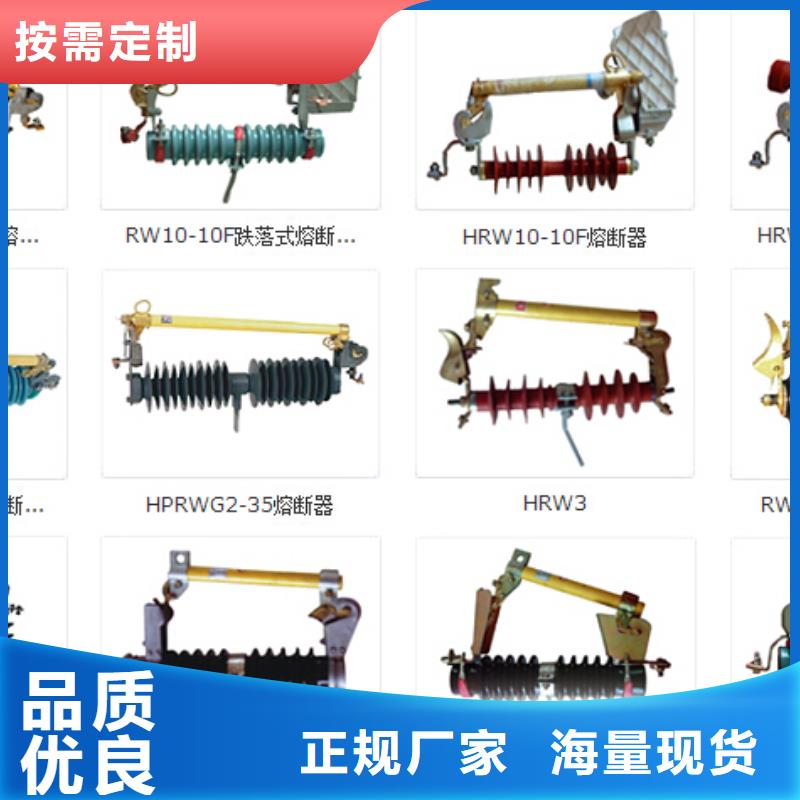 【】户外高压交流隔离开关HGW9-10W/1000本地制造商