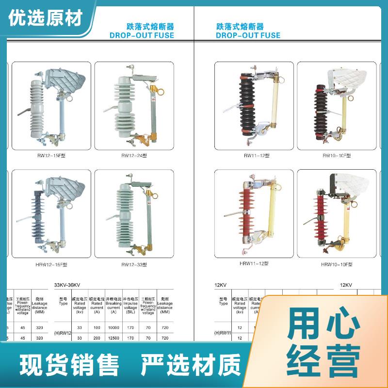 【穿墙套管】CWLB-10KV/1000匠心打造