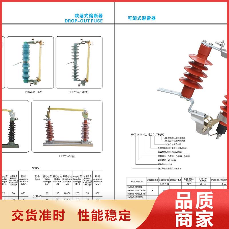 GW9-35/1250-户外高压交流隔离开关批发供应