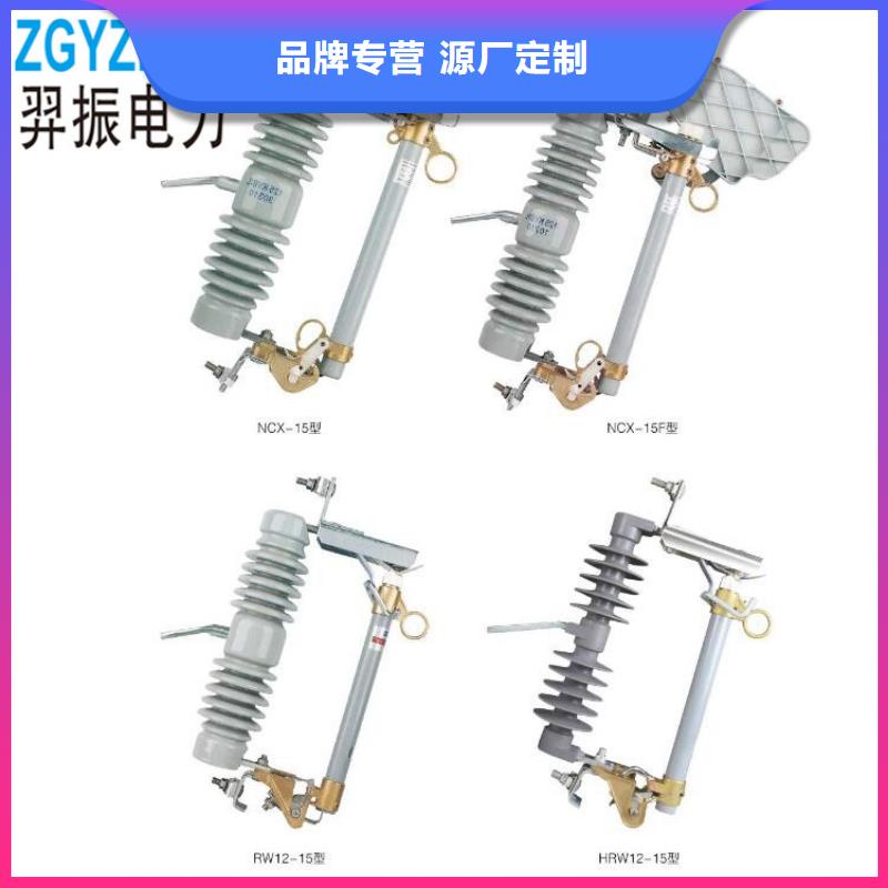 ：HGW9-35W/200-户外高压交流隔离开关按需定制