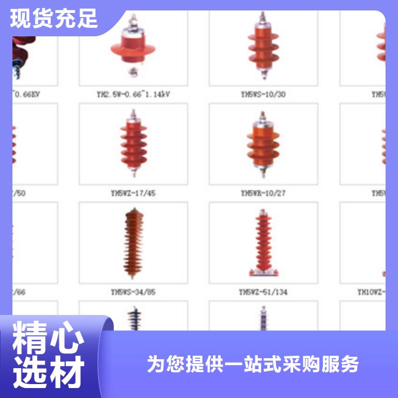 【高压隔离开关】GW4-35G/630A库存充足