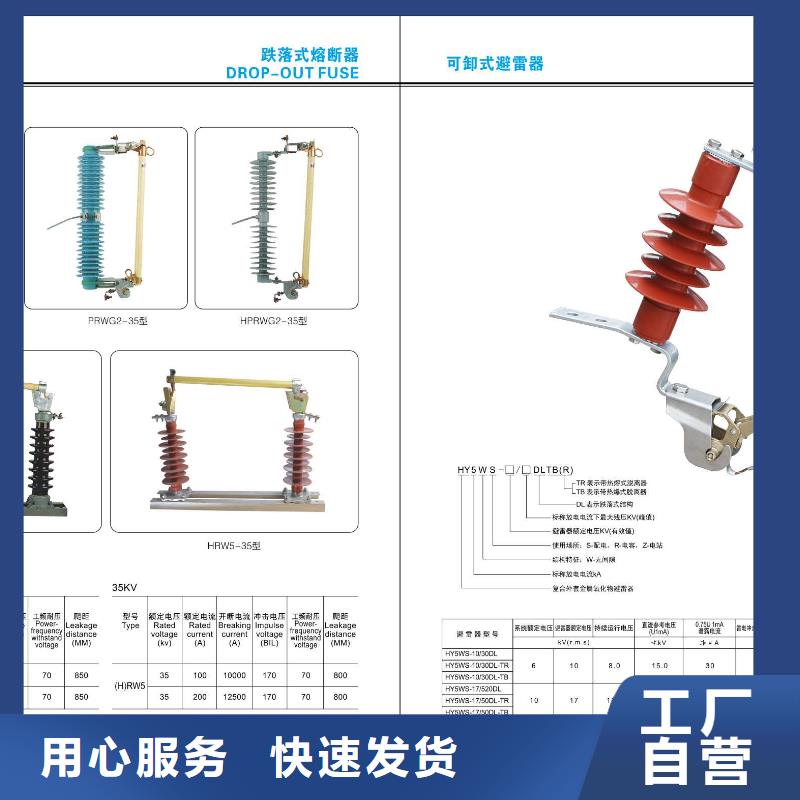 【高压隔离开关】HGW5-72.5G/1250A专业生产厂家