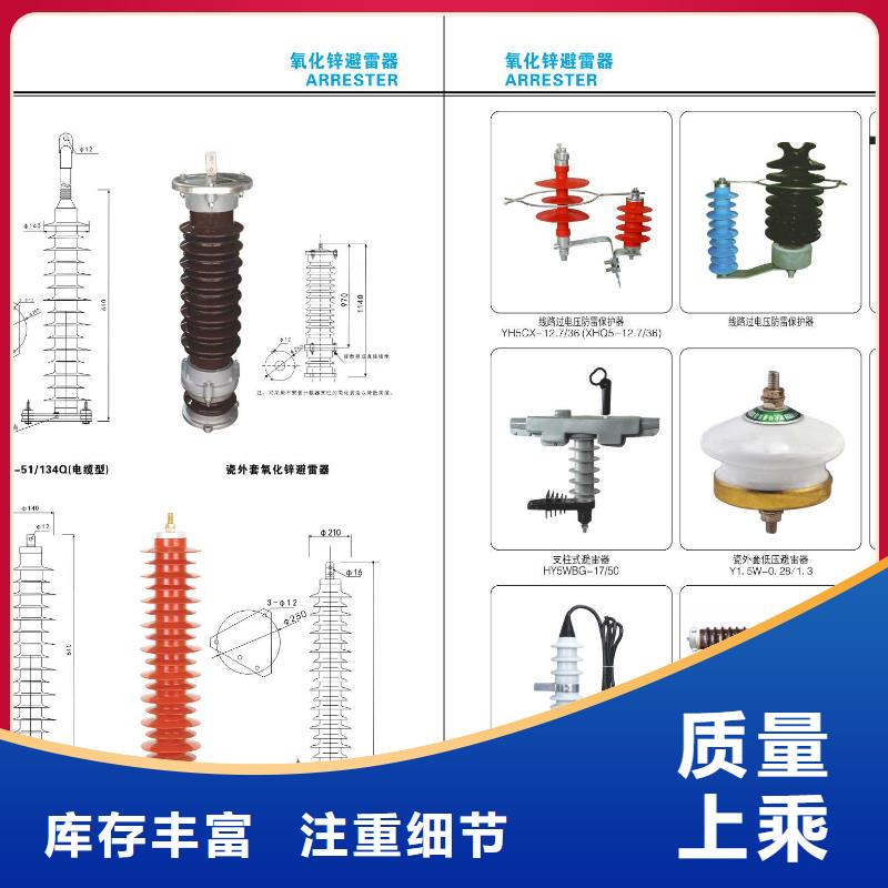 [喀什]高压隔离开关HGW9-12/200A-价格合理现货供应