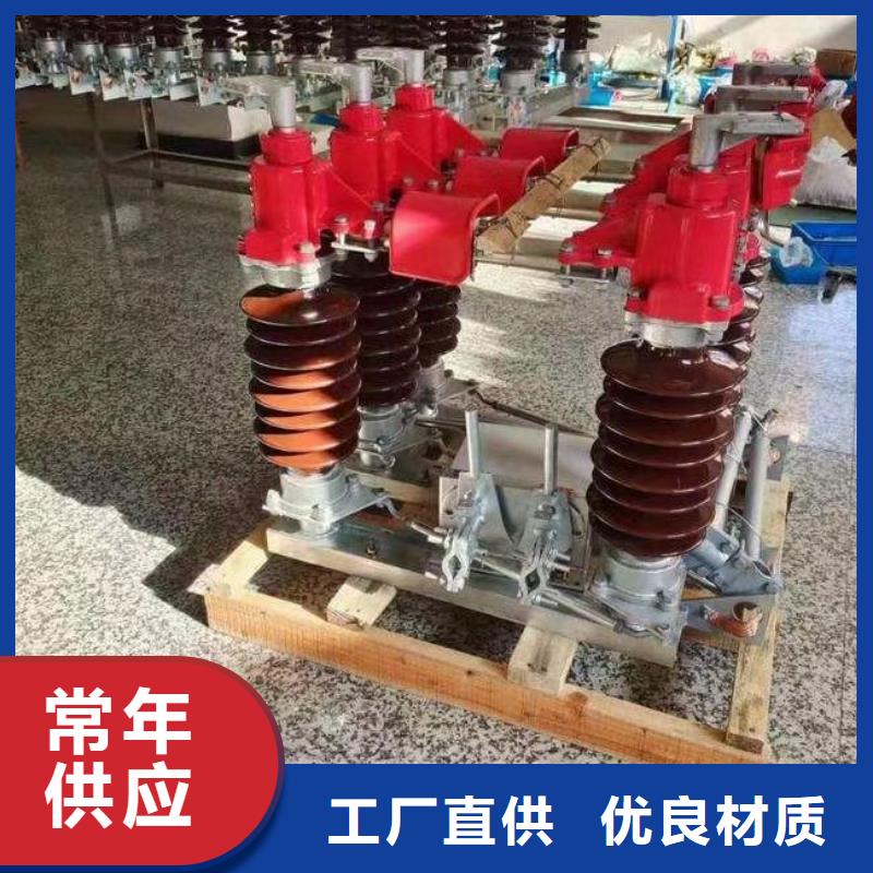 【户外高压隔离开关】GW5A-35/2000A工厂直销
