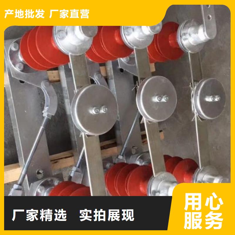 【隔离开关】GW4A-72.5IDW/2000A当地货源